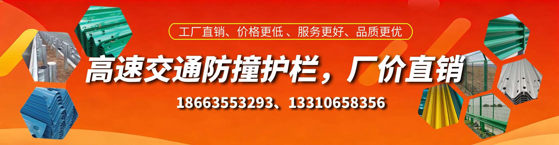 阿里高速护栏生产厂家